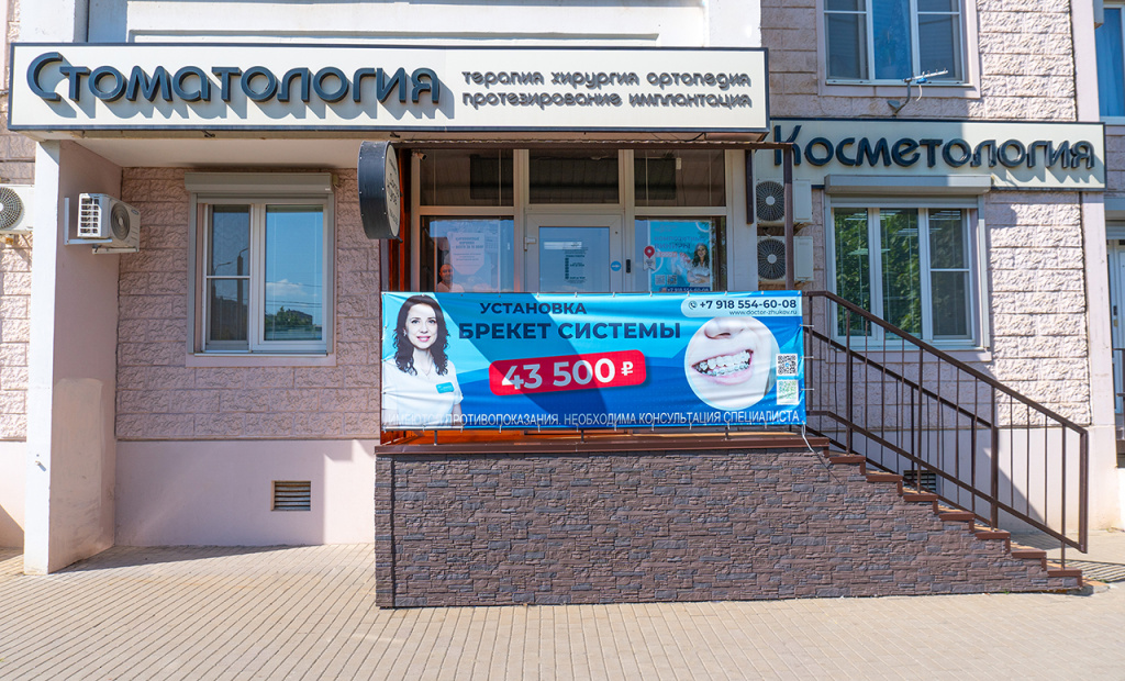 фасад2.jpg